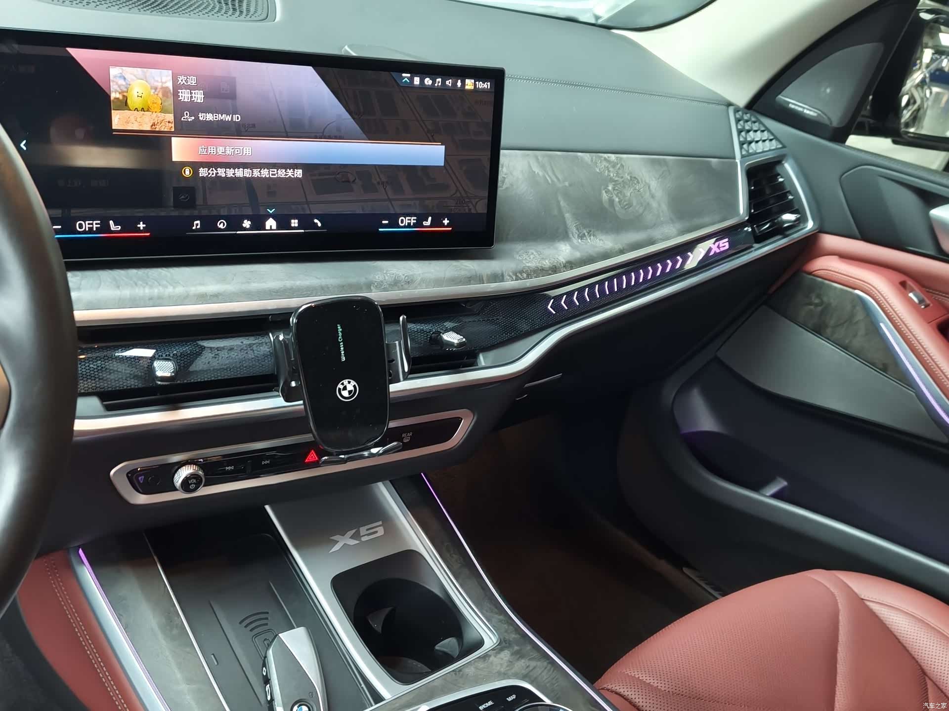 BMW X5, 2024 11