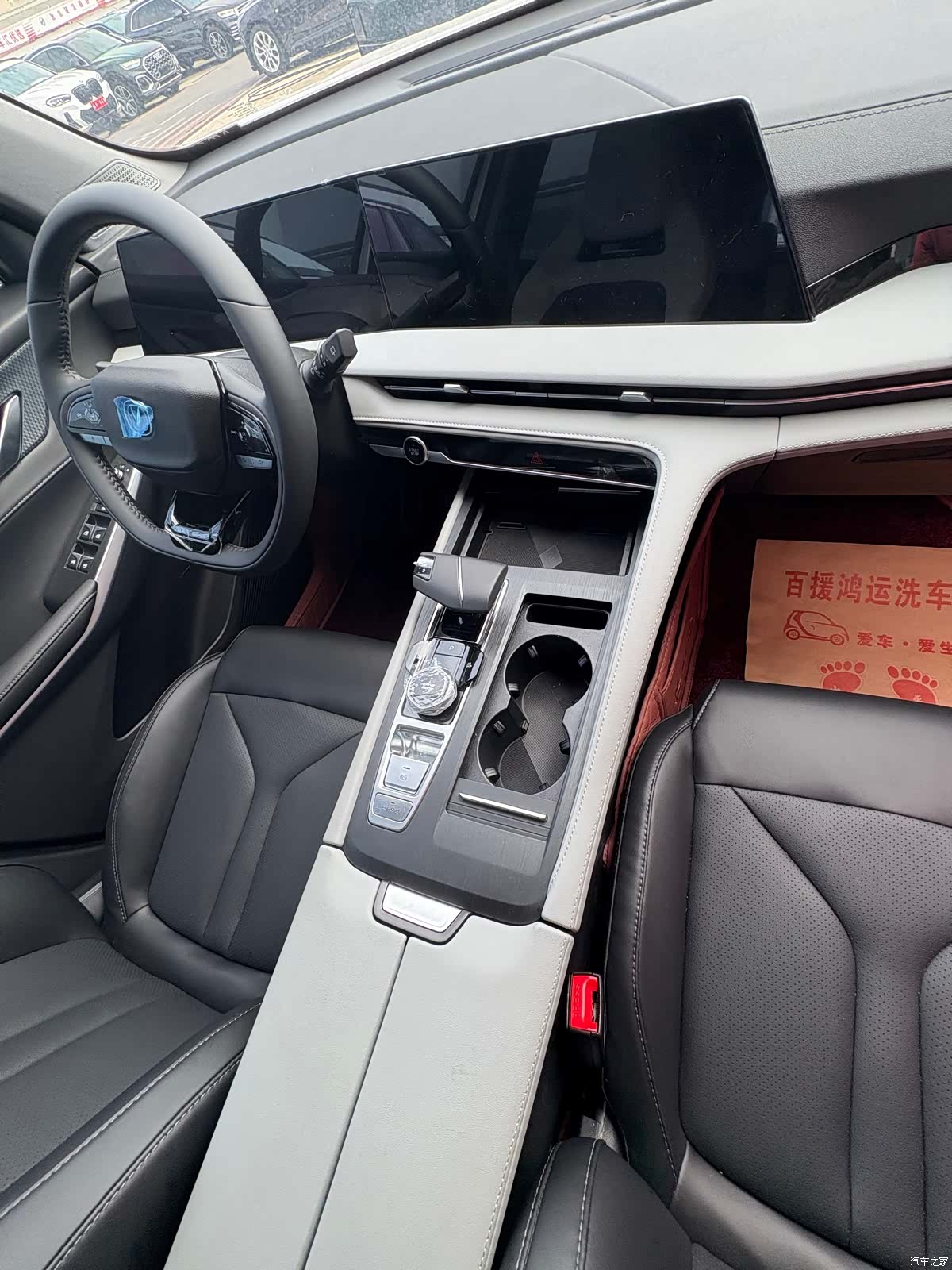 Changan CS75, 2025 8