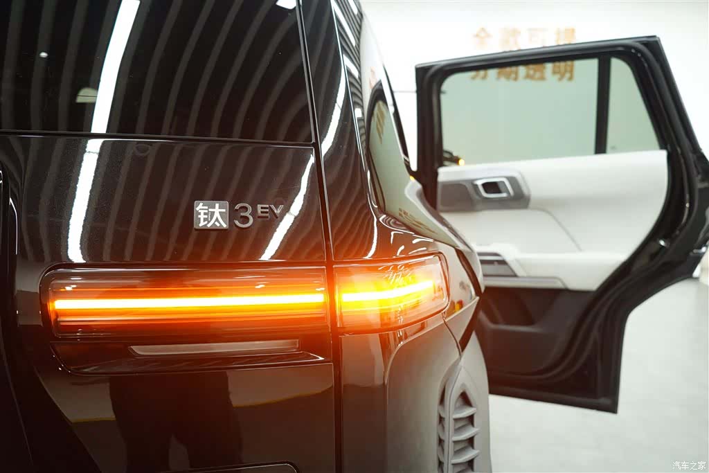 Fang Cheng Bao 3, 2025 7