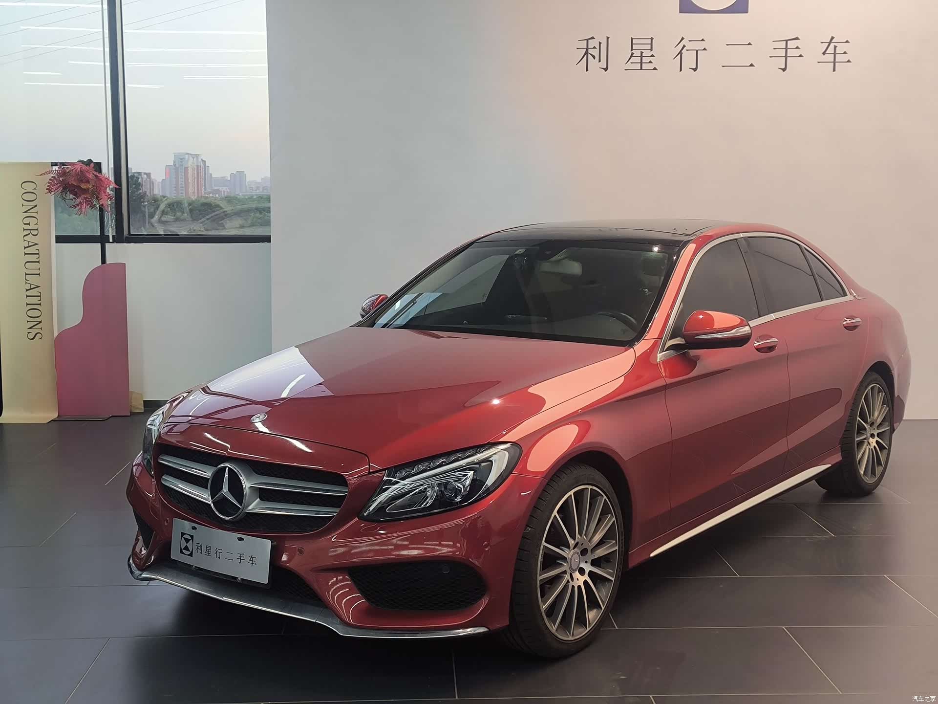 Mercedes-Benz C-Class, 2016 1