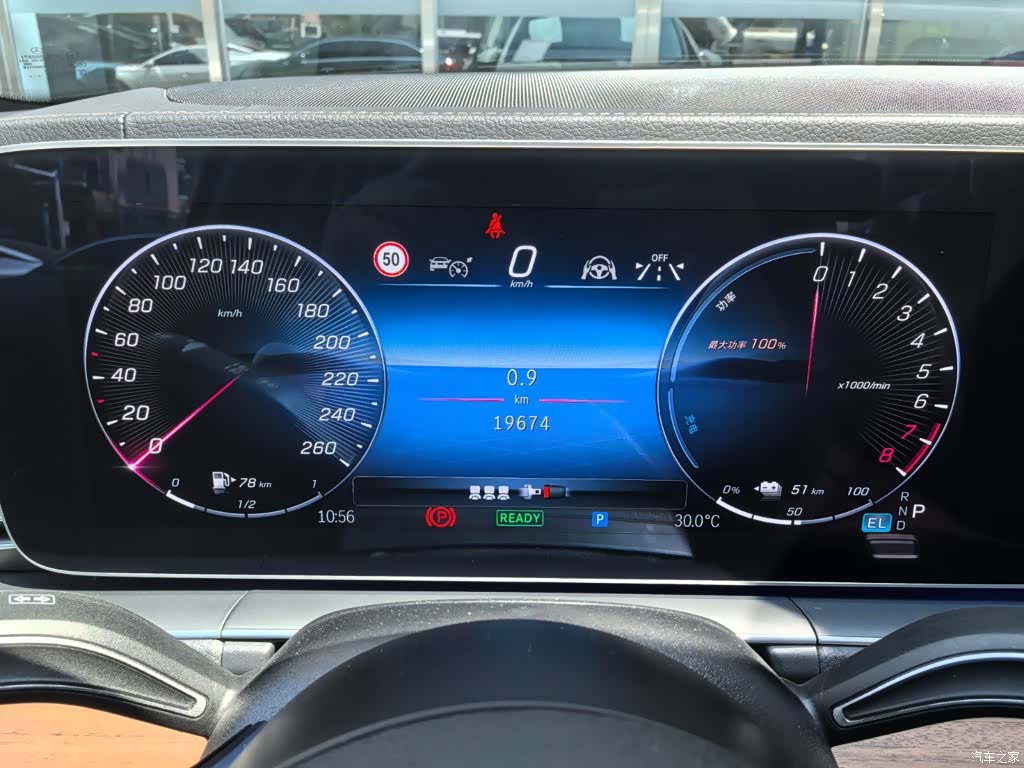 Mercedes-Benz GLE, 2023 8