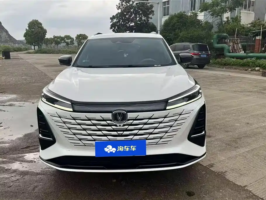 Changan CS75 PLUS