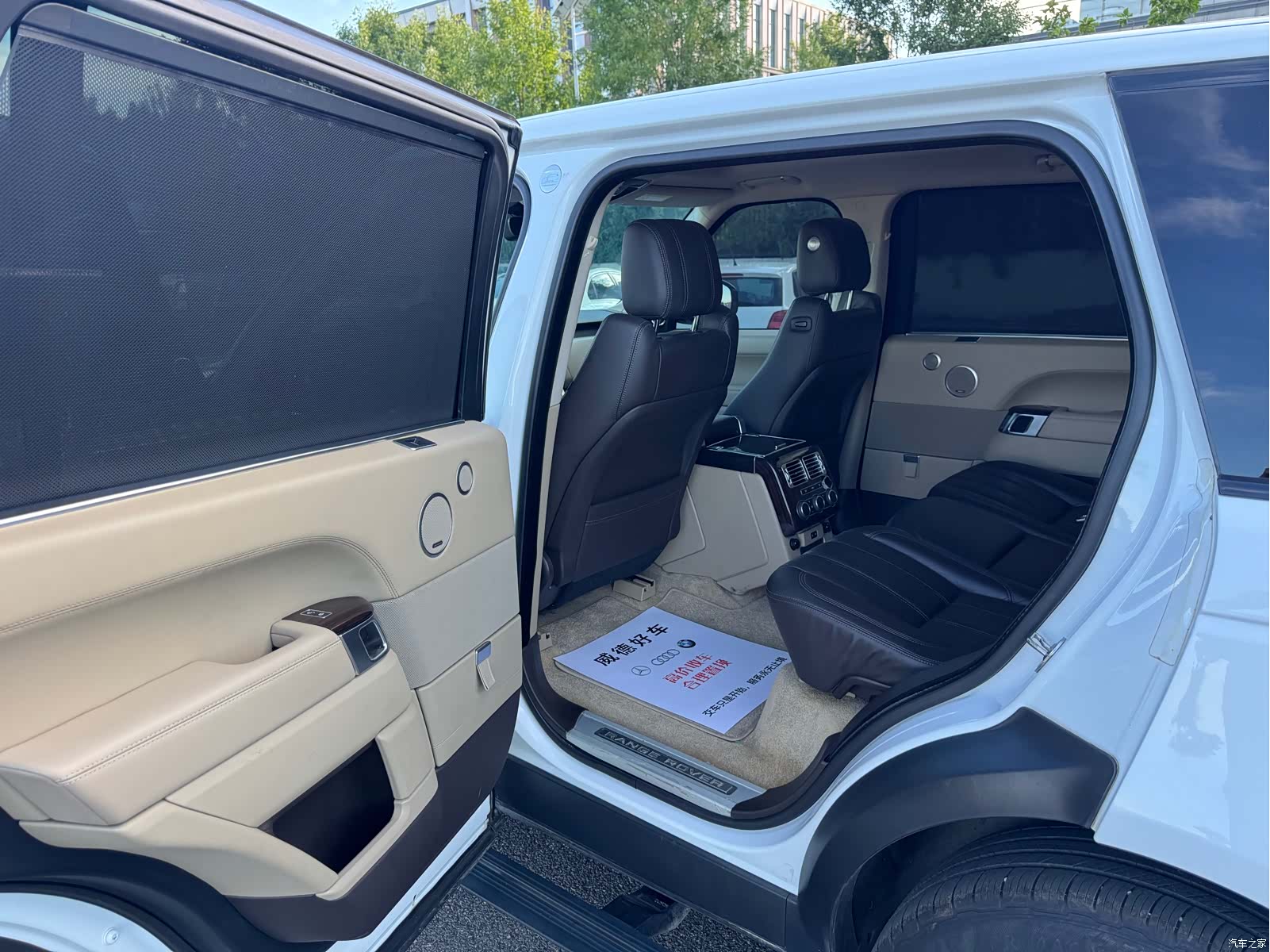 Land Rover Range Rover, 2017 11