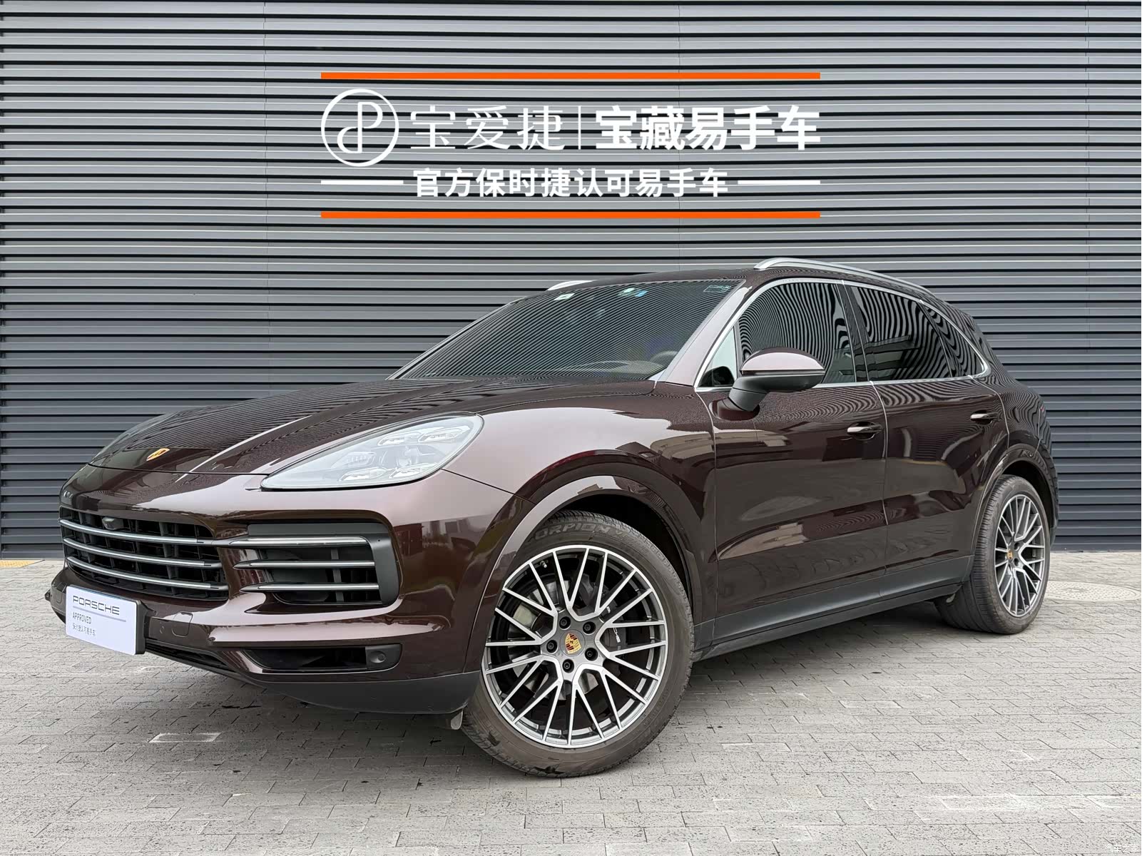 Porsche Cayenne, 2022 1