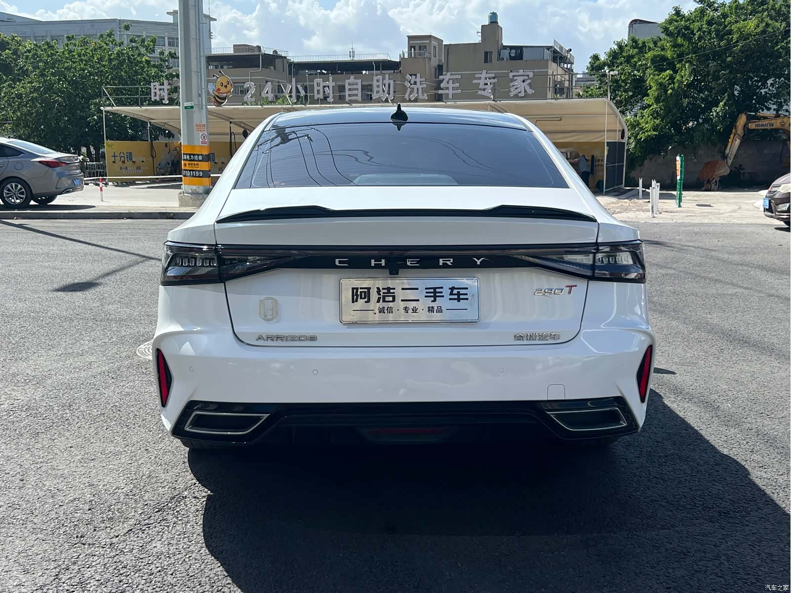 Chery Arrizo 8, 2023 20