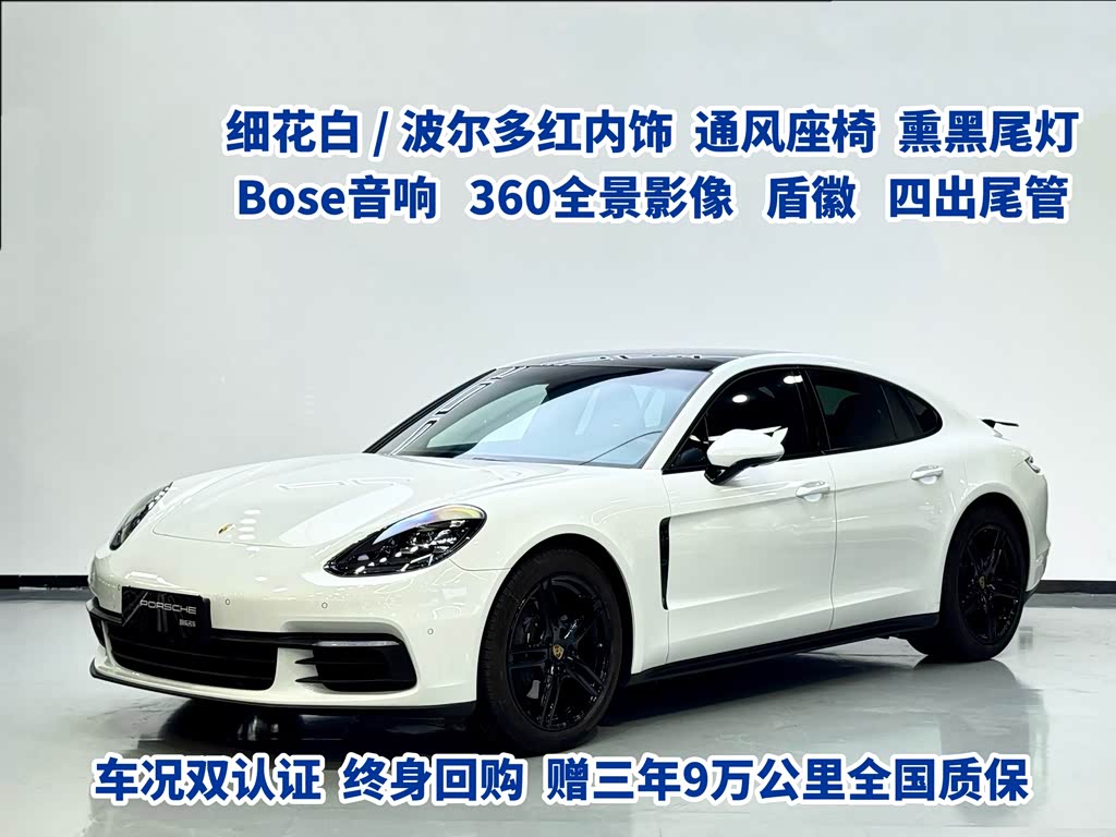 Porsche Panamera 2017 Panamera 3.0T