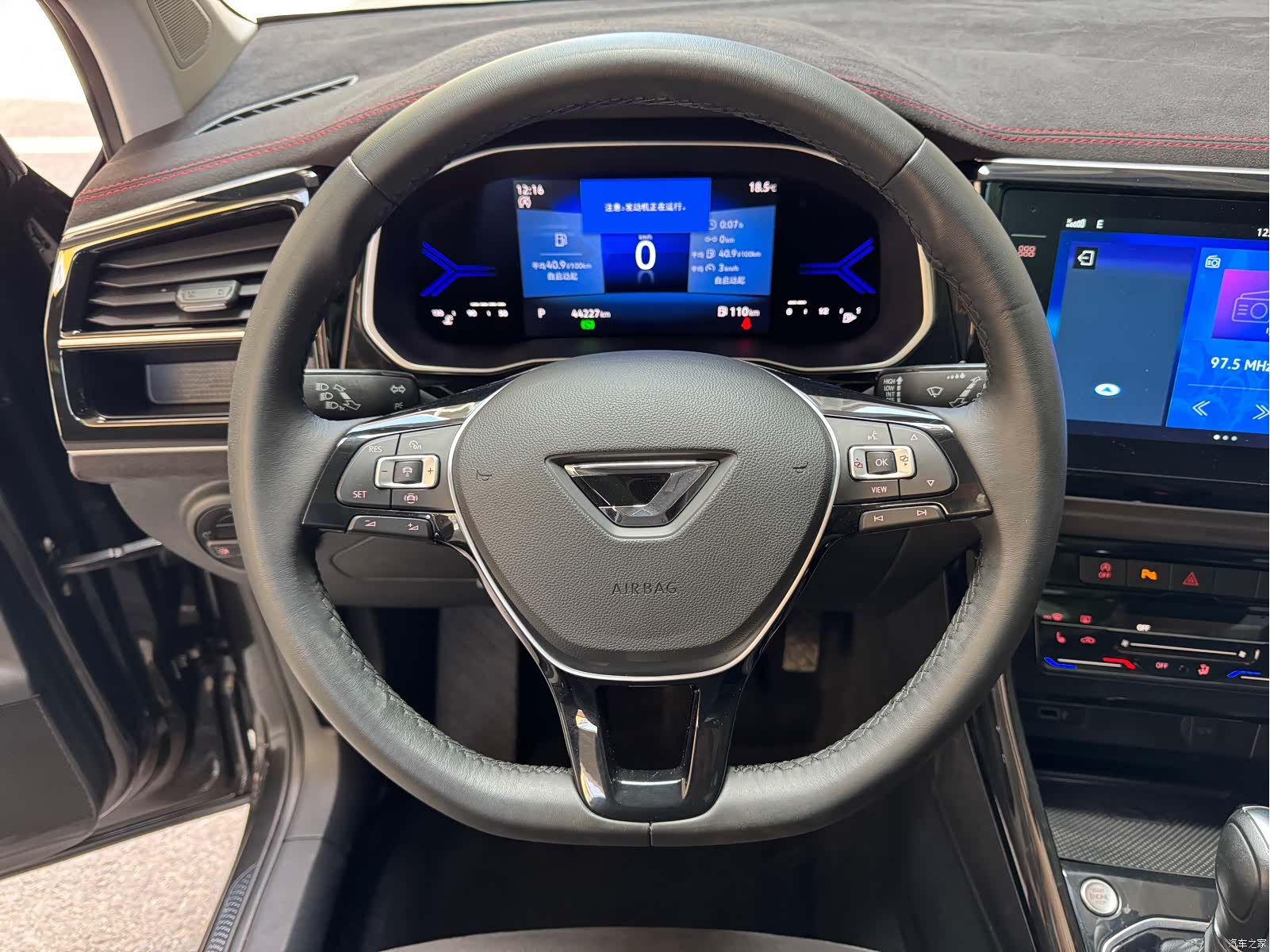 Volkswagen VS7, 2022 9