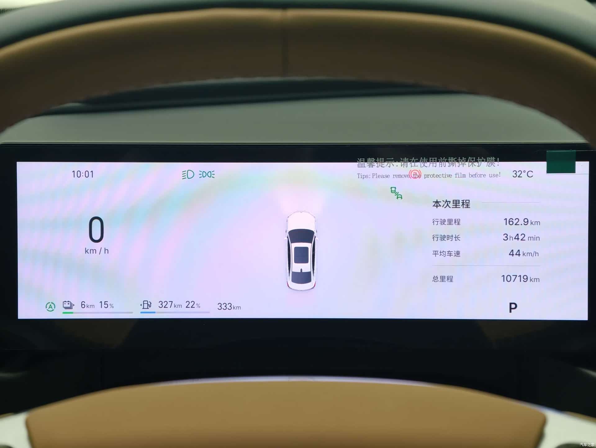 Geely A7, 2025 13