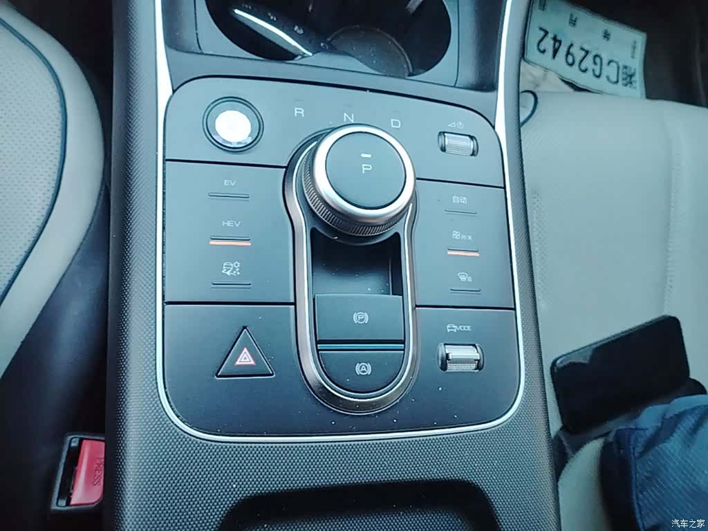 BYD Destroyer 05, 2024 10