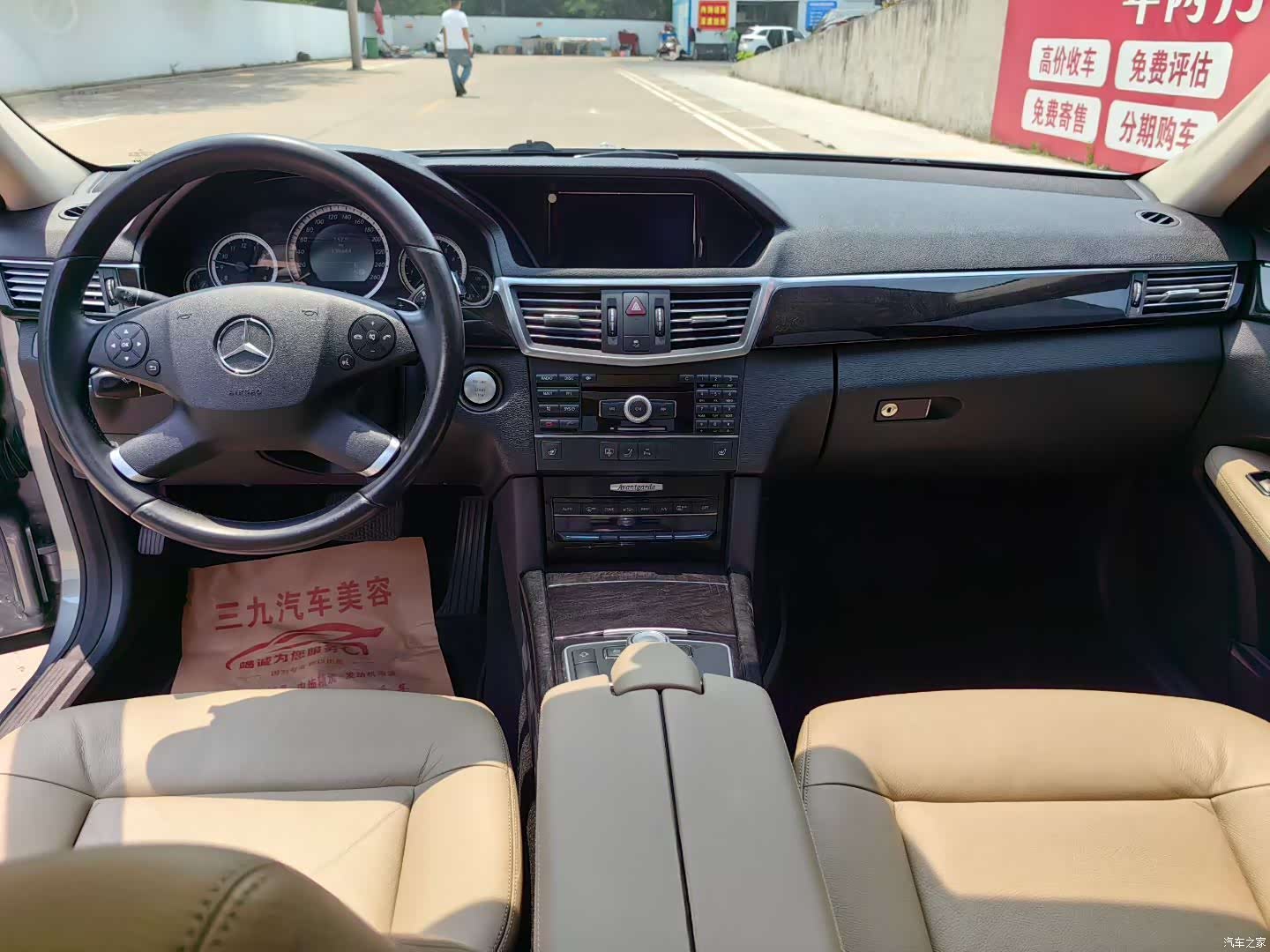 Mercedes-Benz E-Class, 2010 8