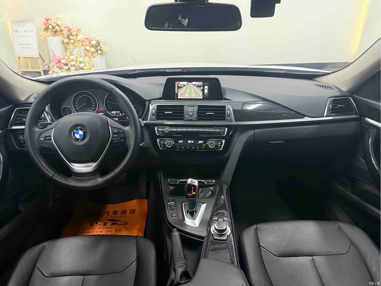BMW 3 Series, 2017 8