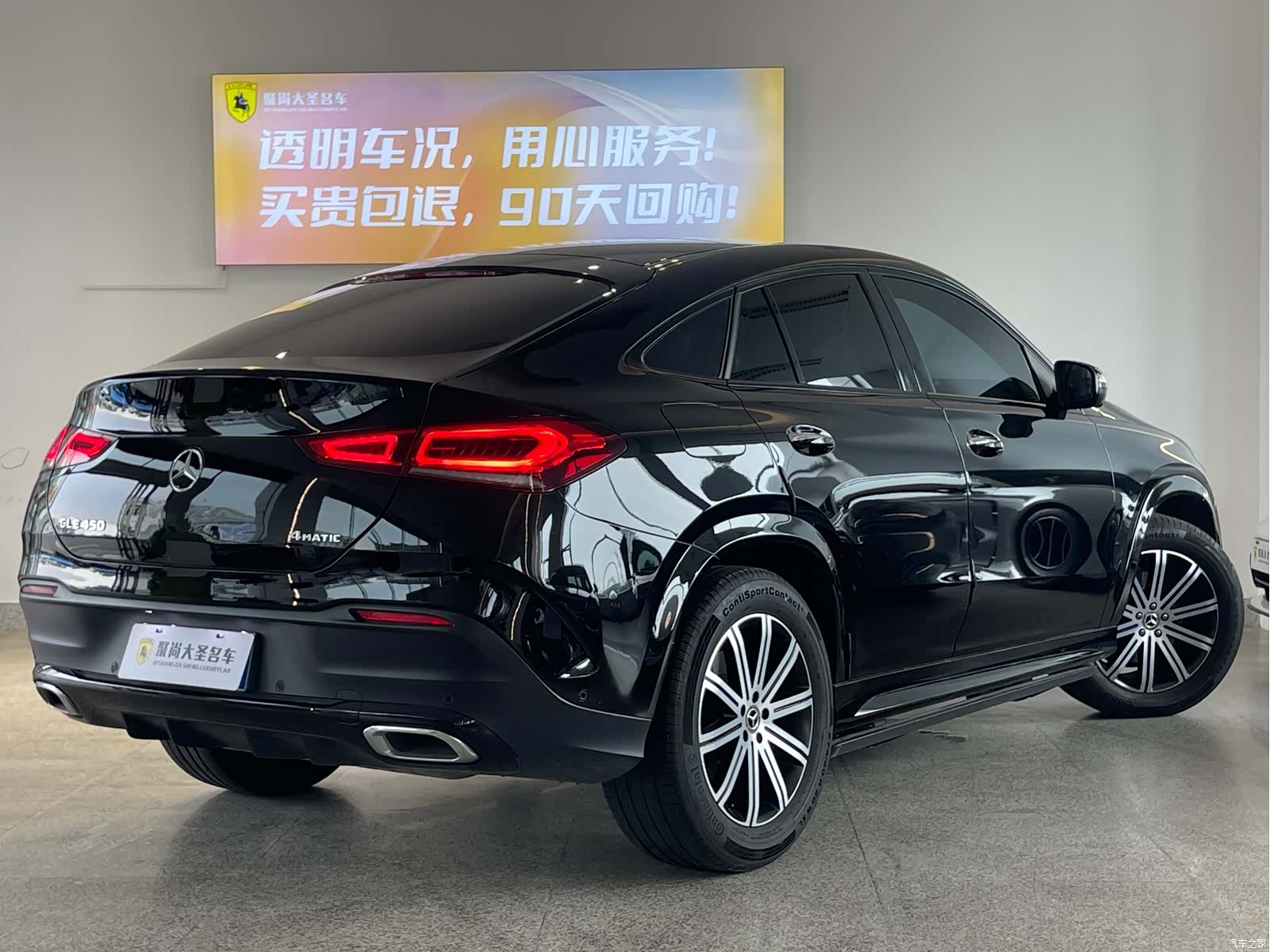 Mercedes-Benz GLE, 2023 11