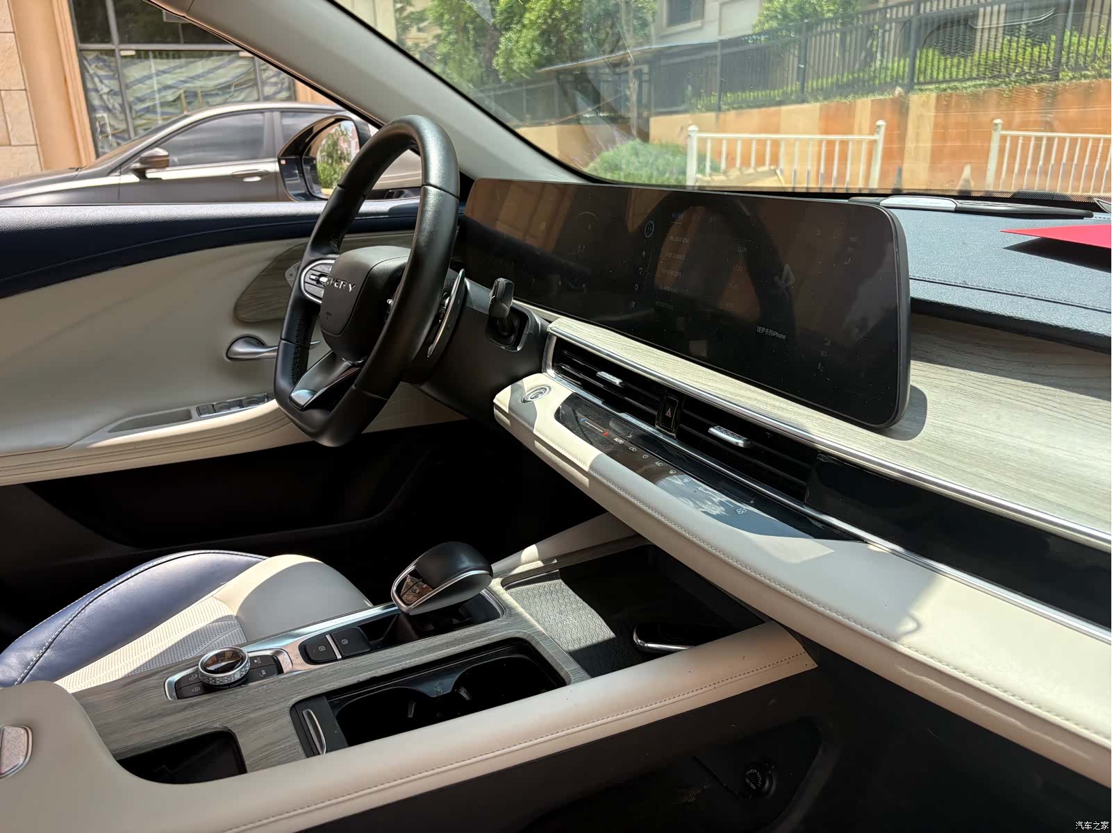 Chery Arrizo 8, 2023 8