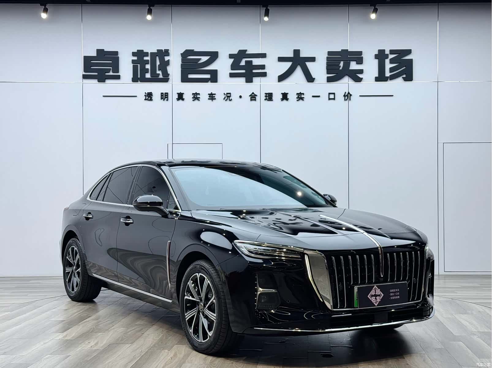 Hongqi H5, 2025 3