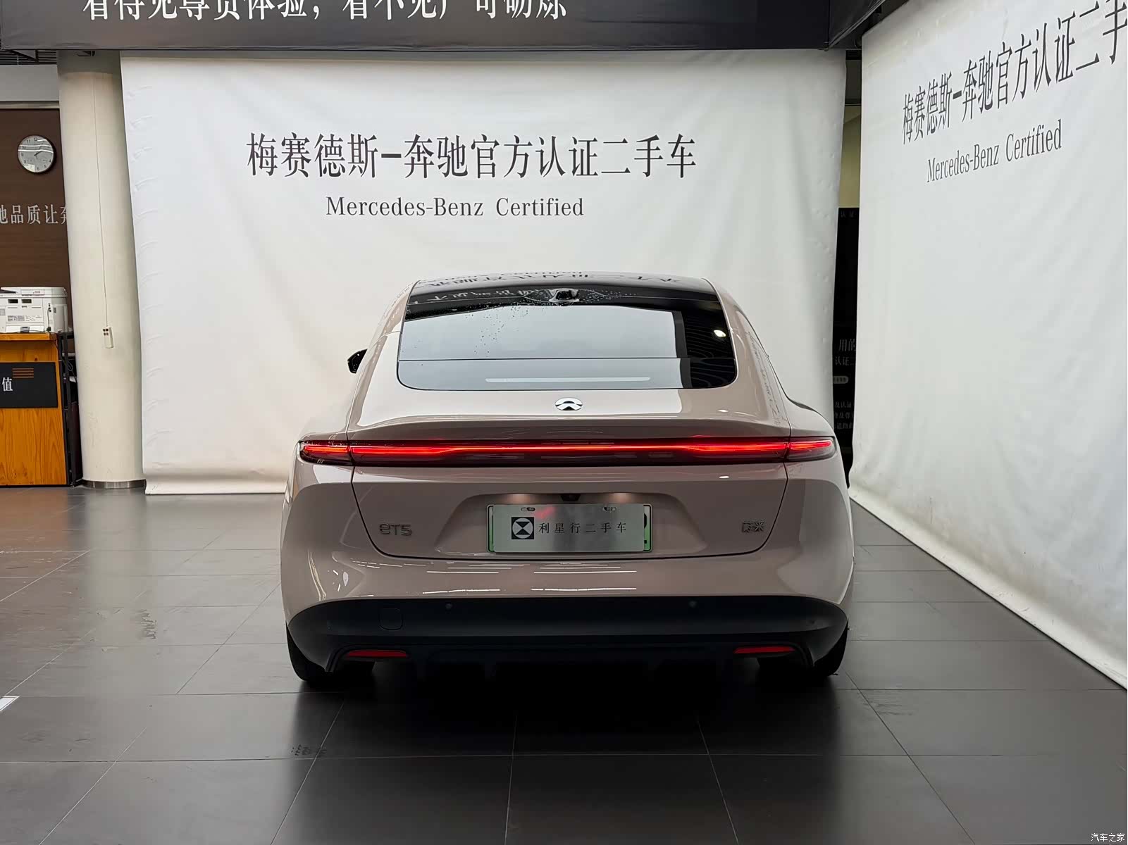 NIO ET5, 2026 3