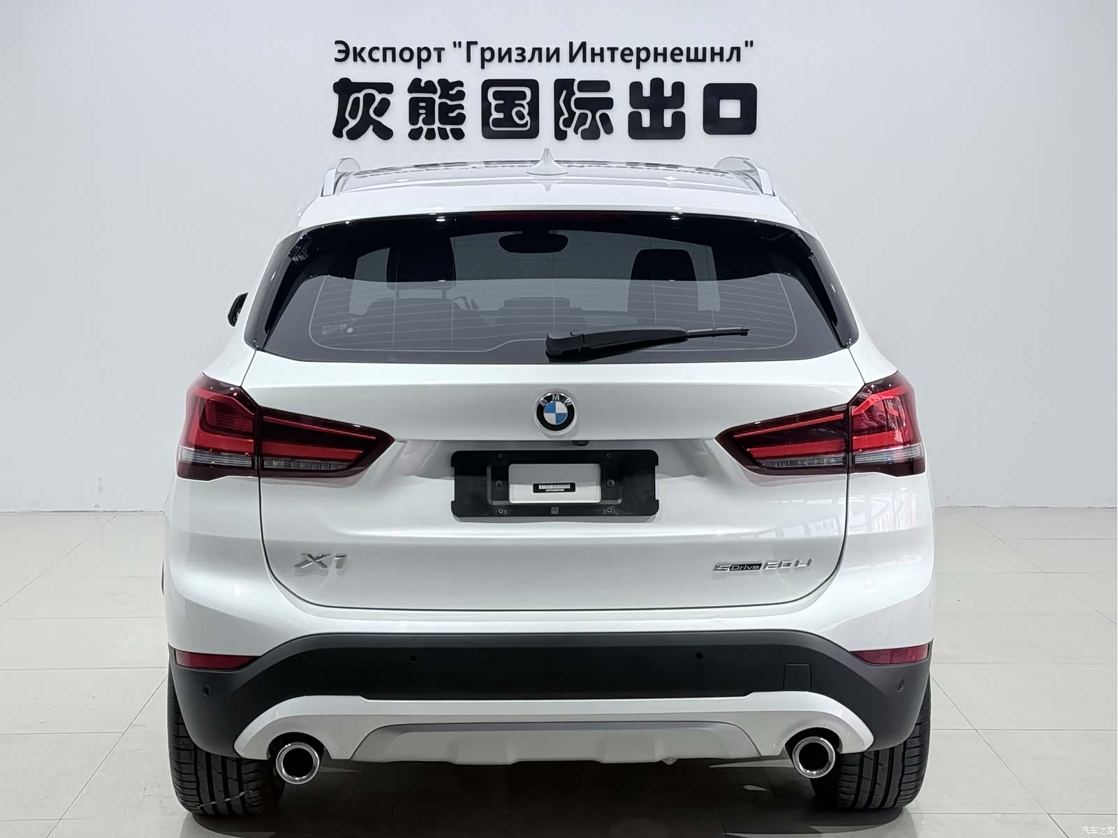 BMW X1, 2023 все фото