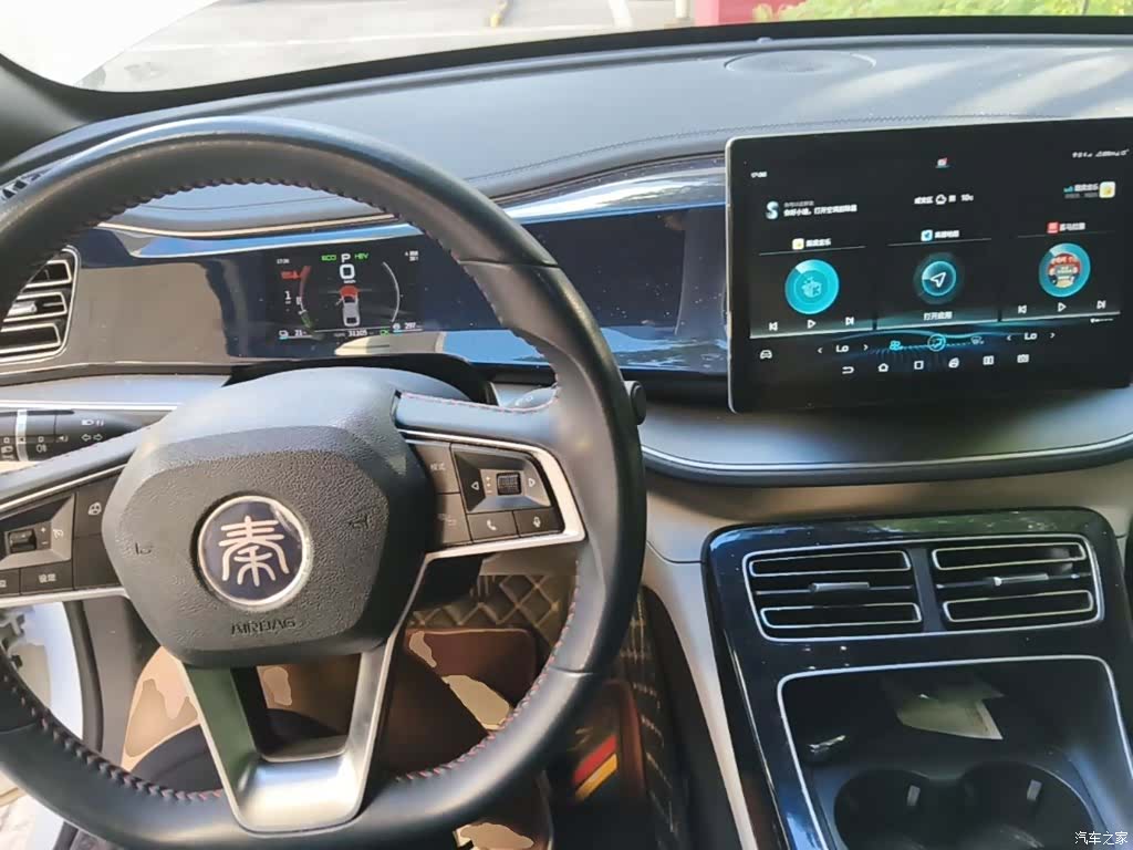 BYD Qin, 2023 10