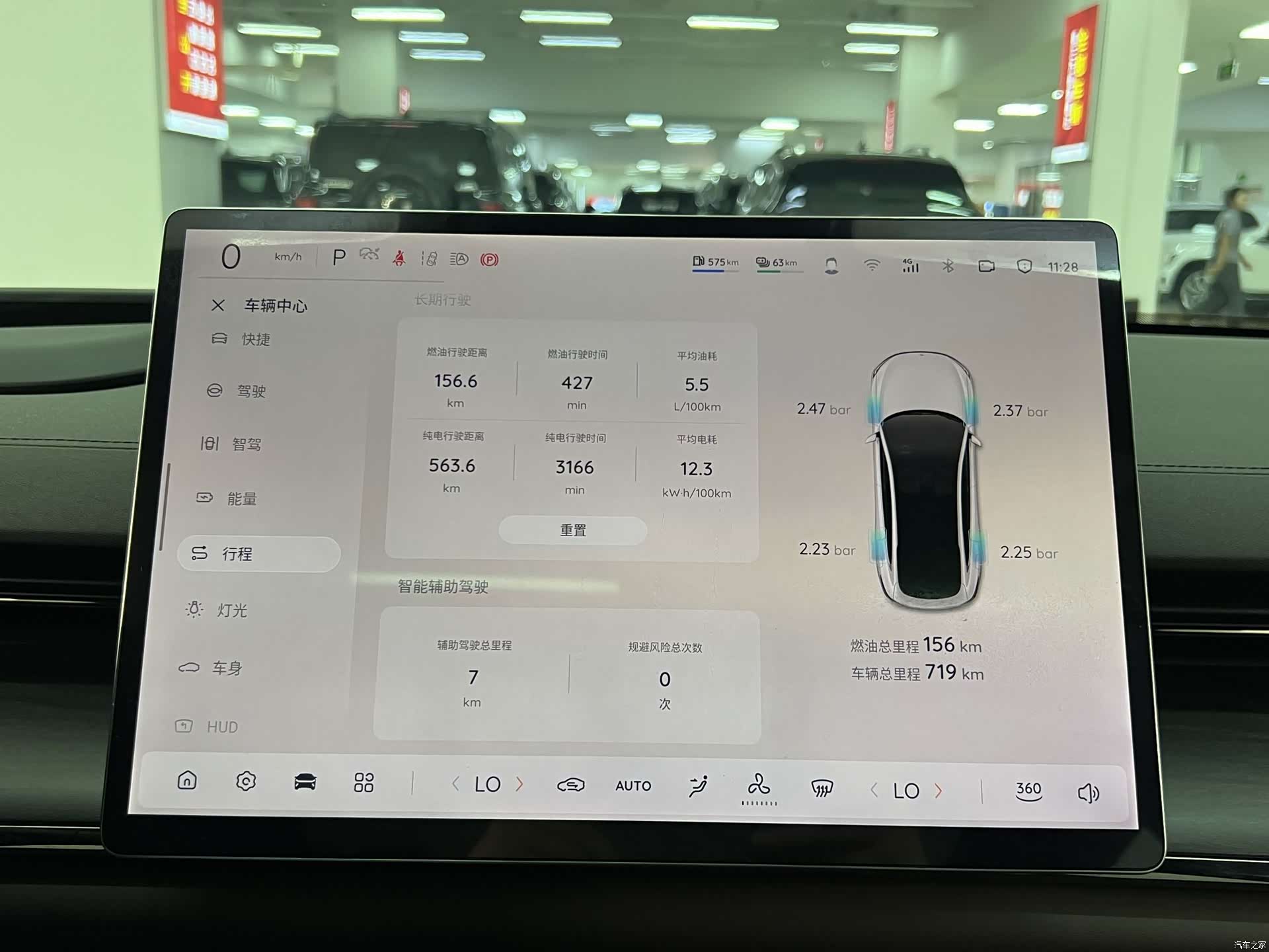 Changan Eado, 2026 15