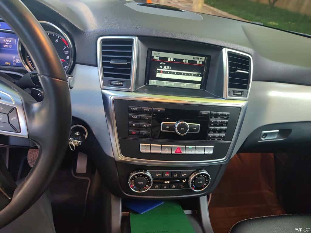 Mercedes-Benz M-Class, 2015 9