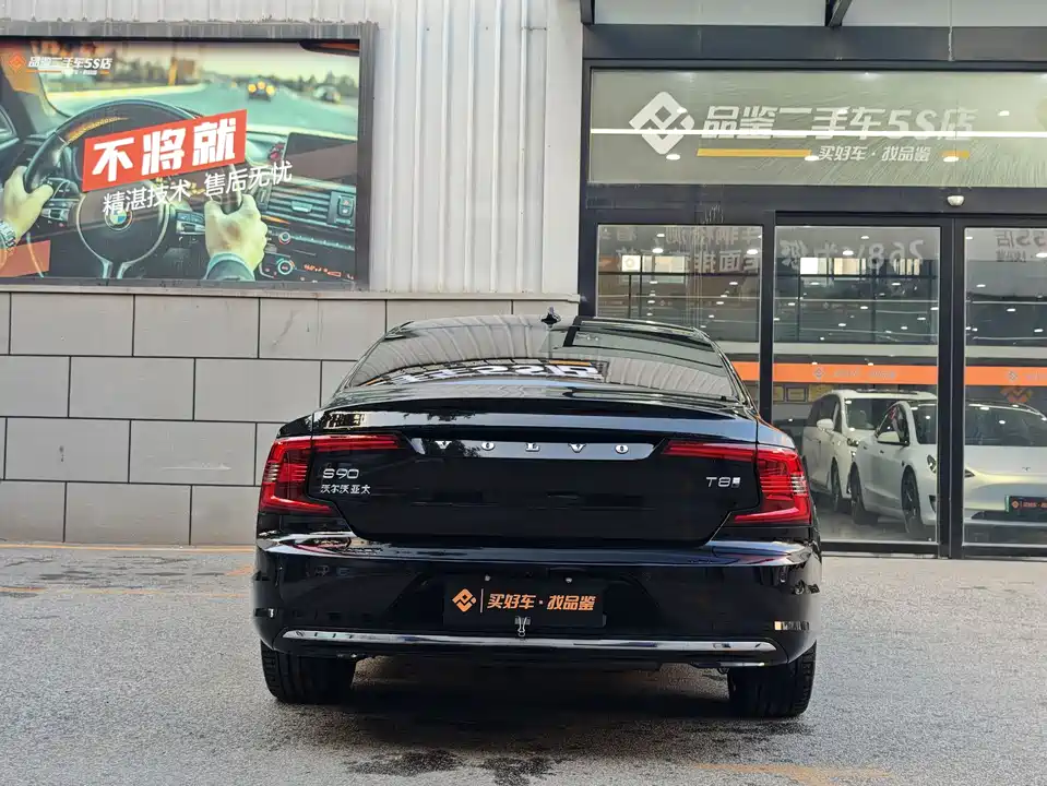 Volvo S90 Volvo S90