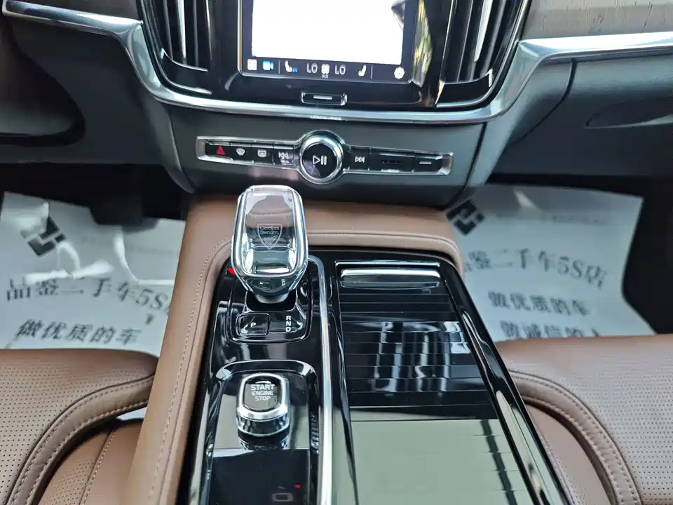 Volvo S90 Volvo S90