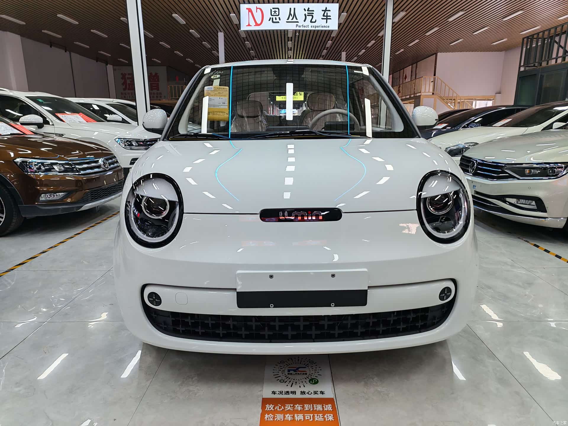 Changan Lumin, 2026 14