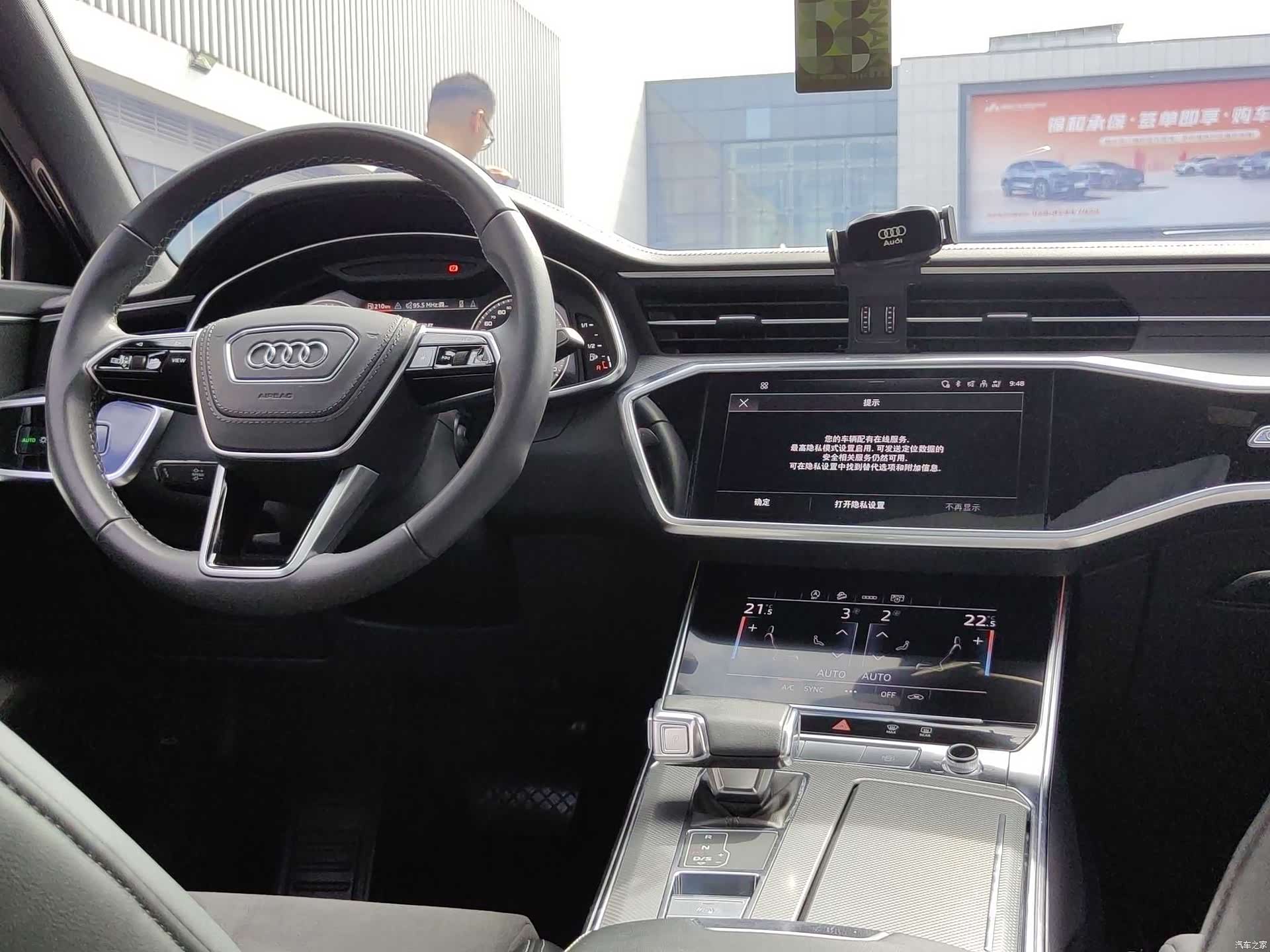 Audi A6L, 2024 19