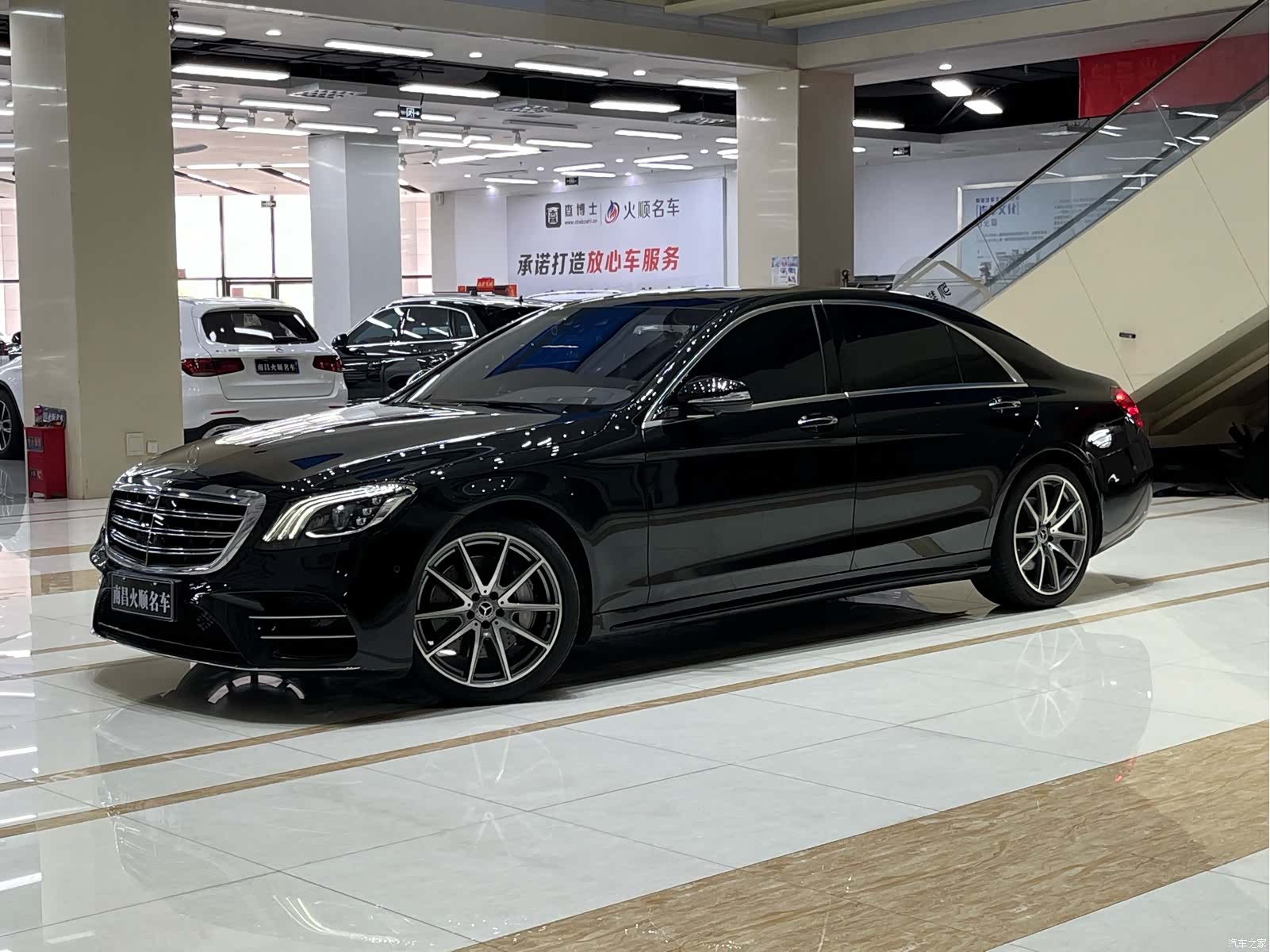 Mercedes-Benz S-Class, 2021 1