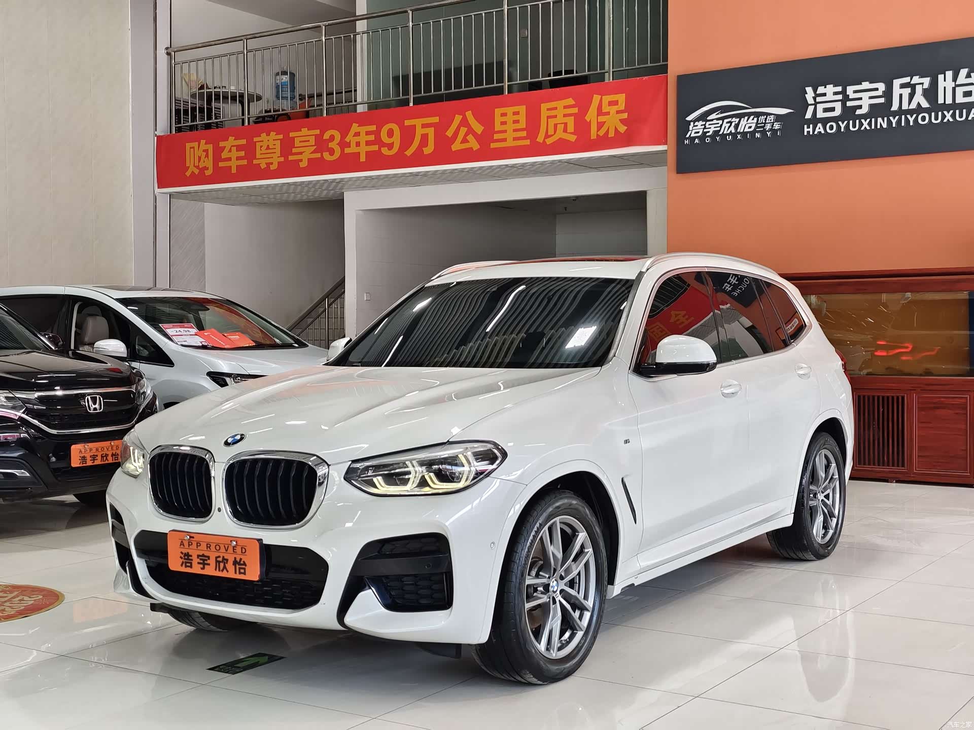 BMW X3, 2020 1