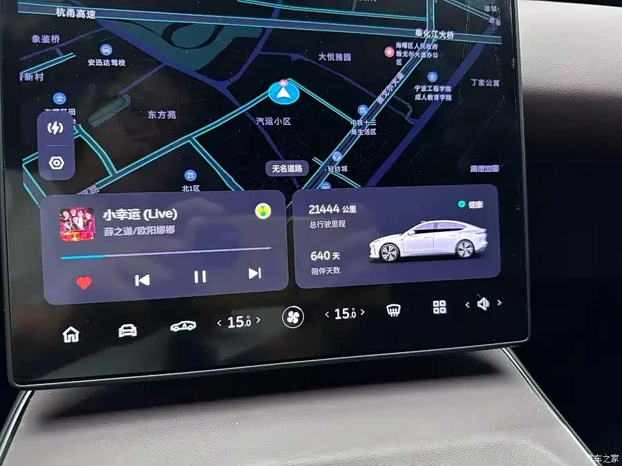 NIO ET5, 2023 9