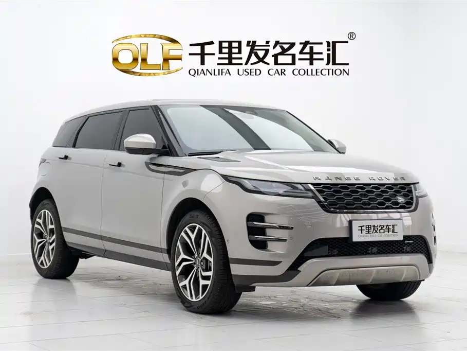 Land Rover Range Rover Aurora