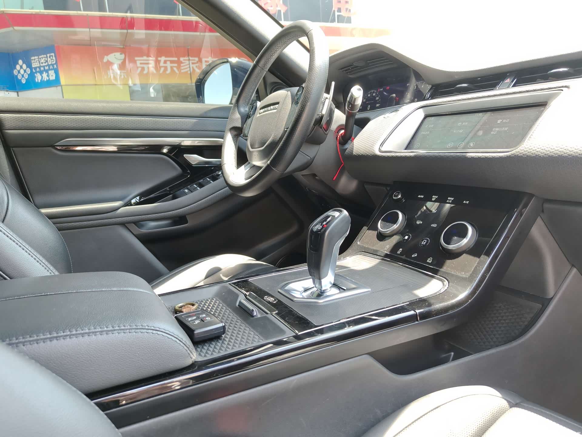Land Rover Range Rover, 2020 13