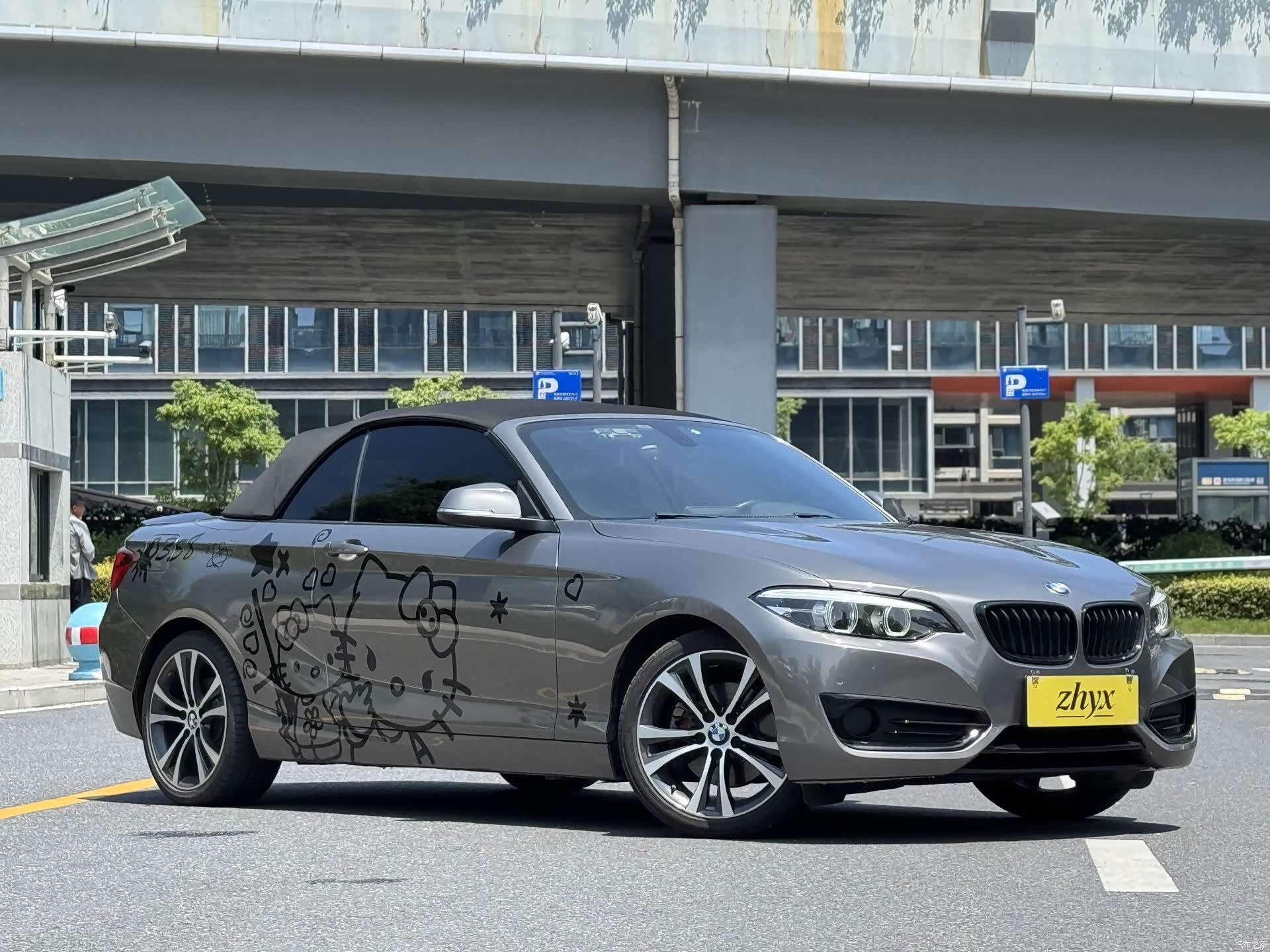 BMW 2 Series, 2020 10