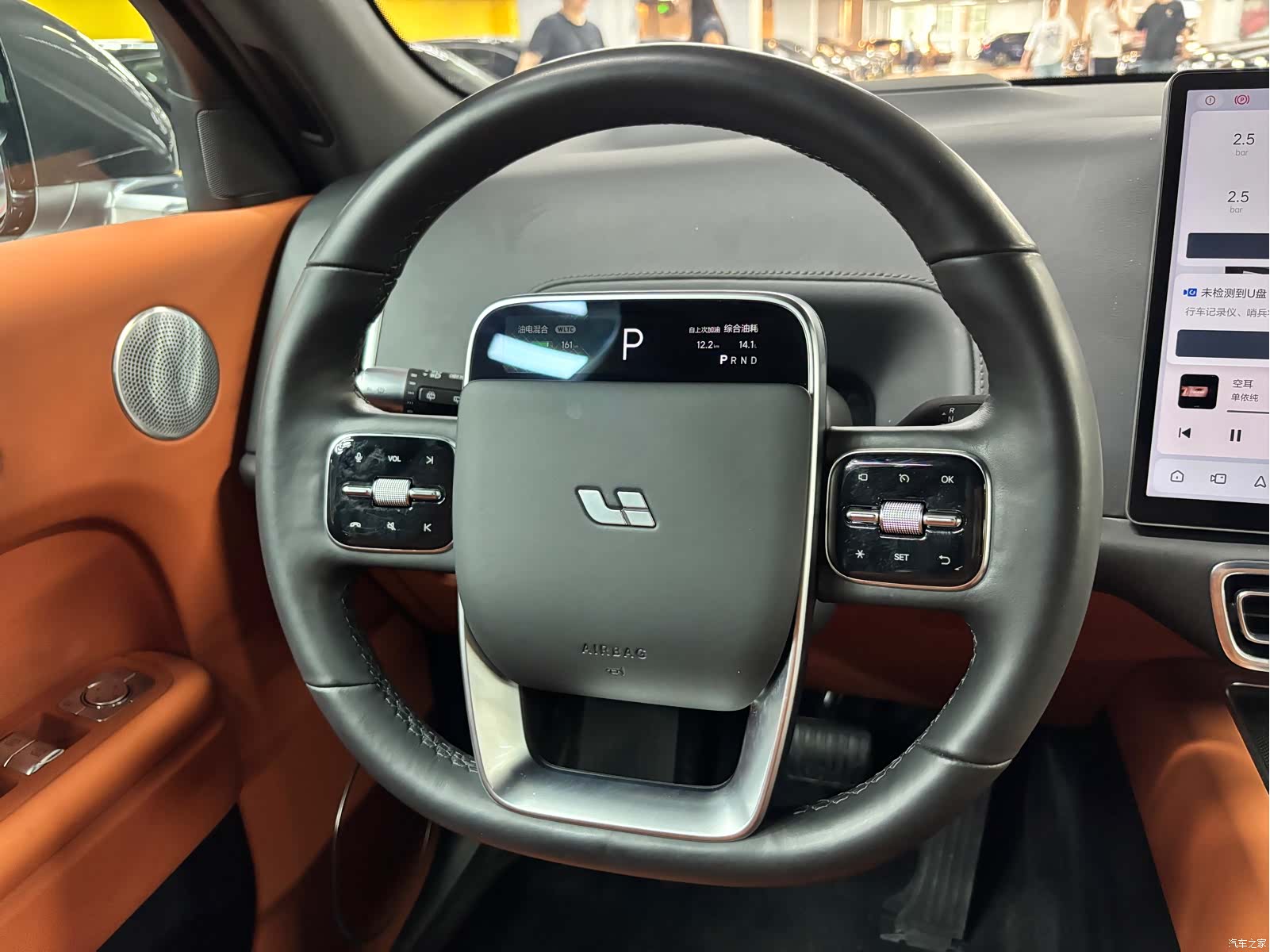 Li Auto L7, 2024 9