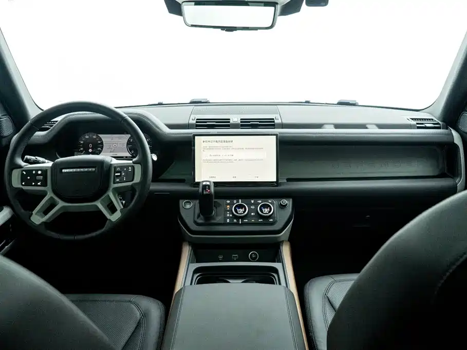 Land Rover guard