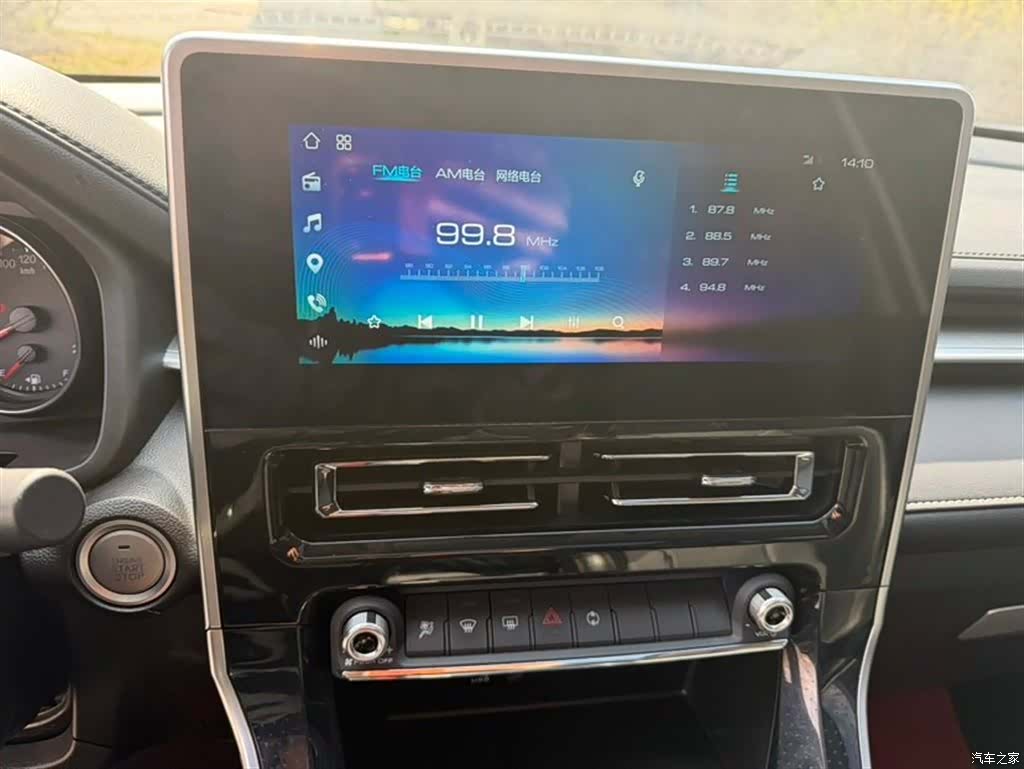 Haval M6, 2022 12