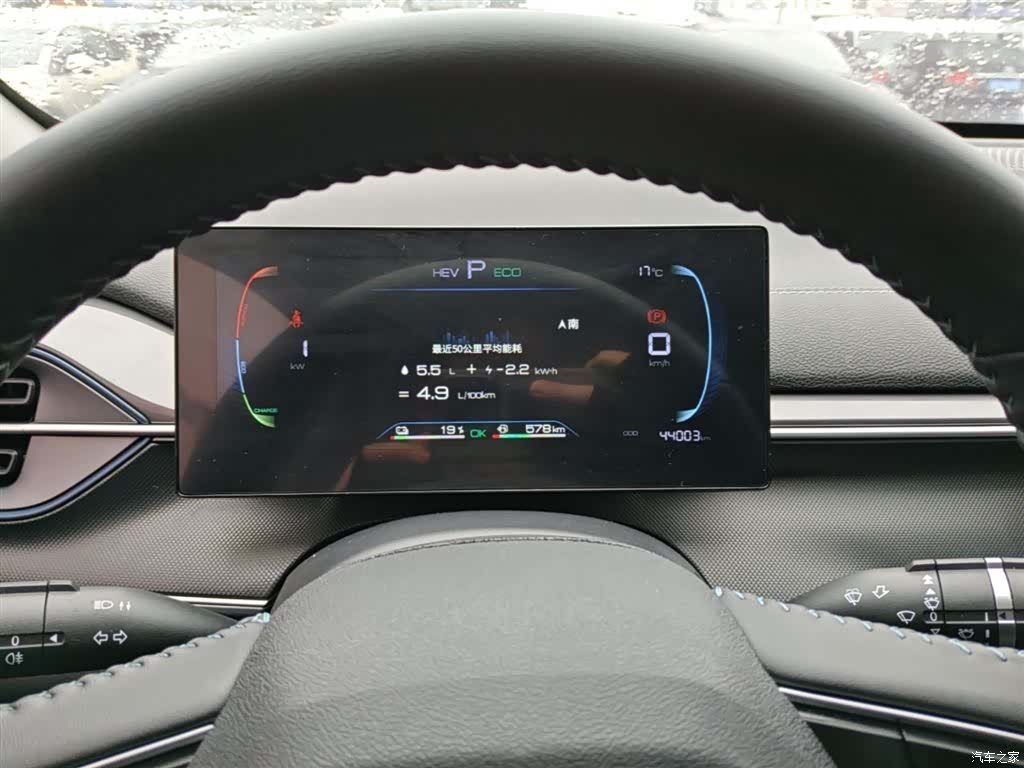 BYD Destroyer 05, 2024 12