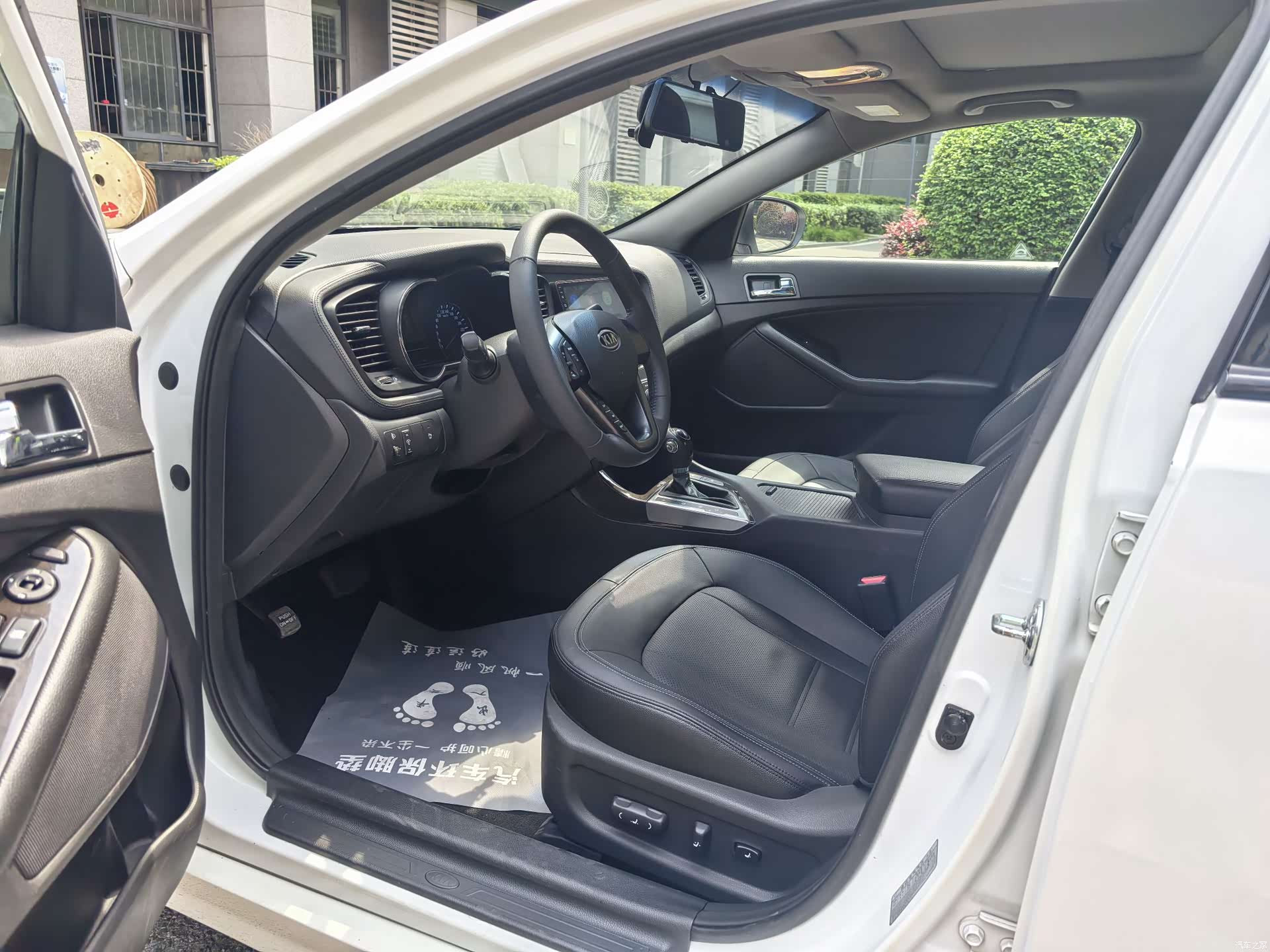 Kia K5, 2013 20