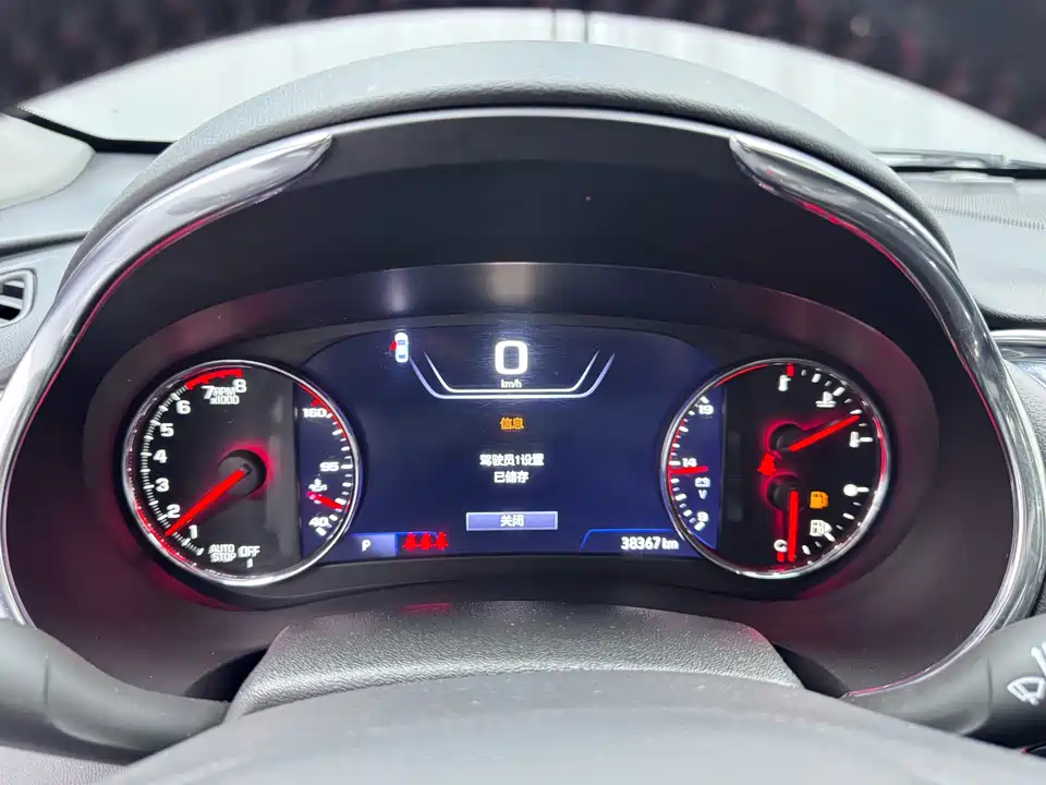 Chevrolet Mai Ruibao XL