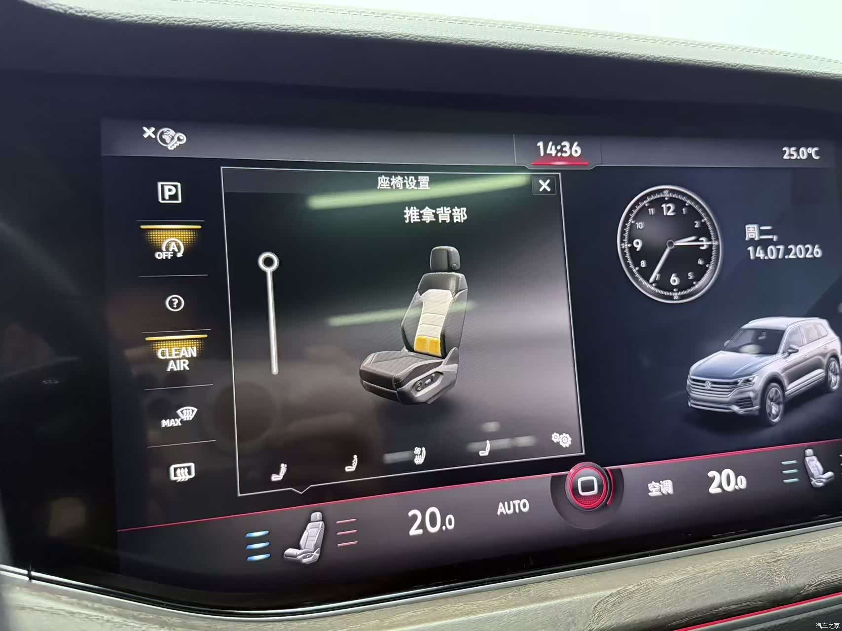 Volkswagen Touareg, 2021 19