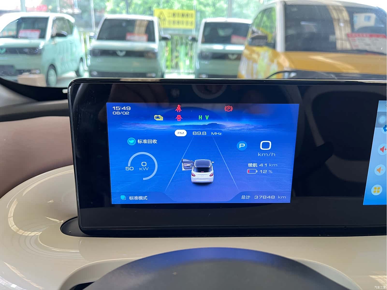 Wuling Bingo, 2023 17