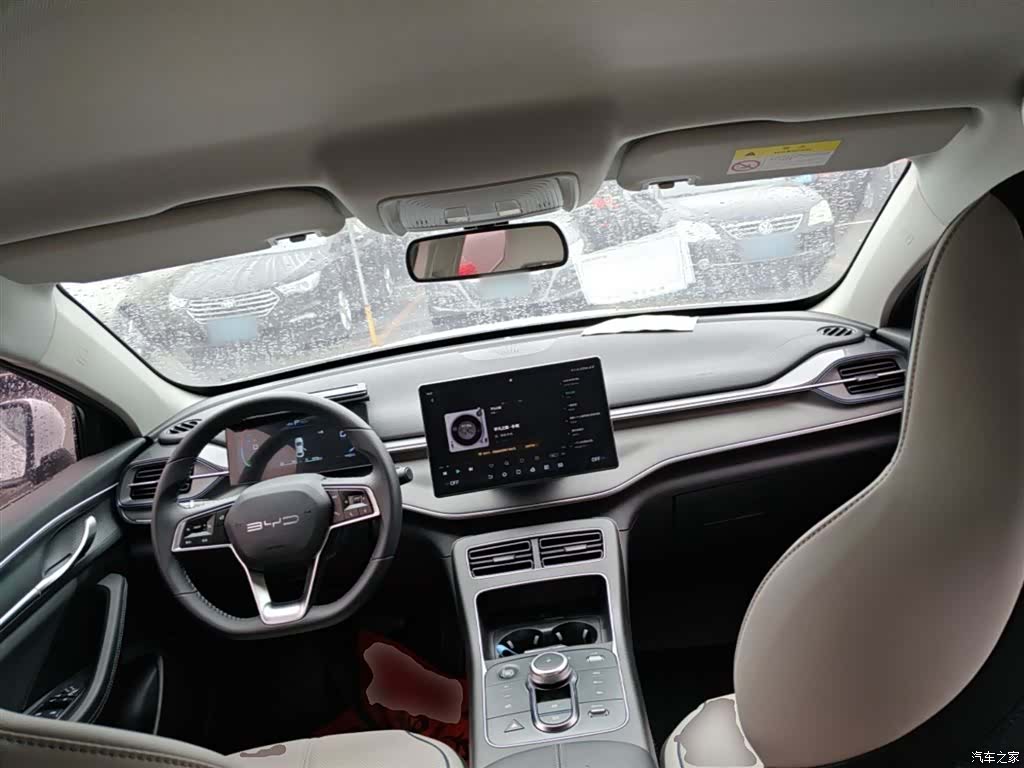 BYD Destroyer 05, 2024 10
