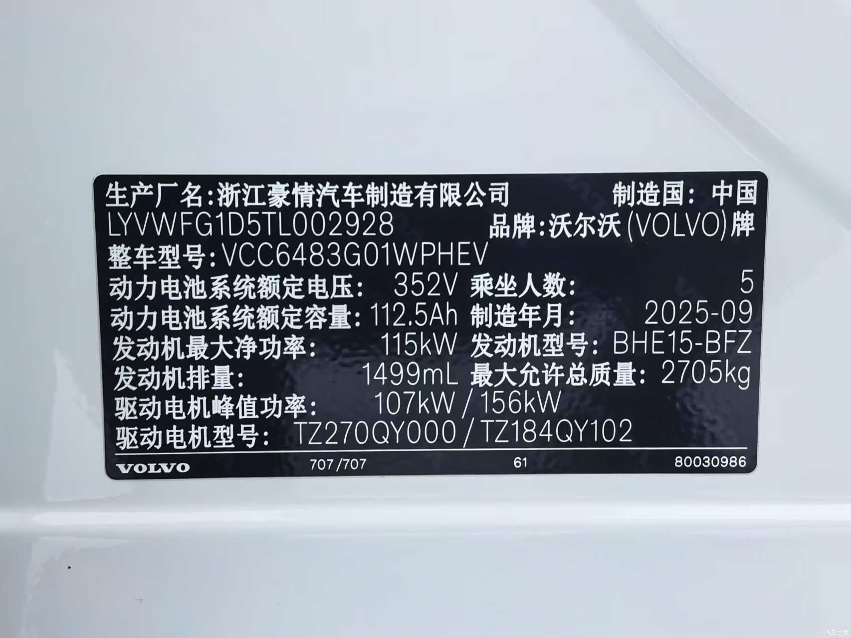 Volvo XC70, 2026 все фото