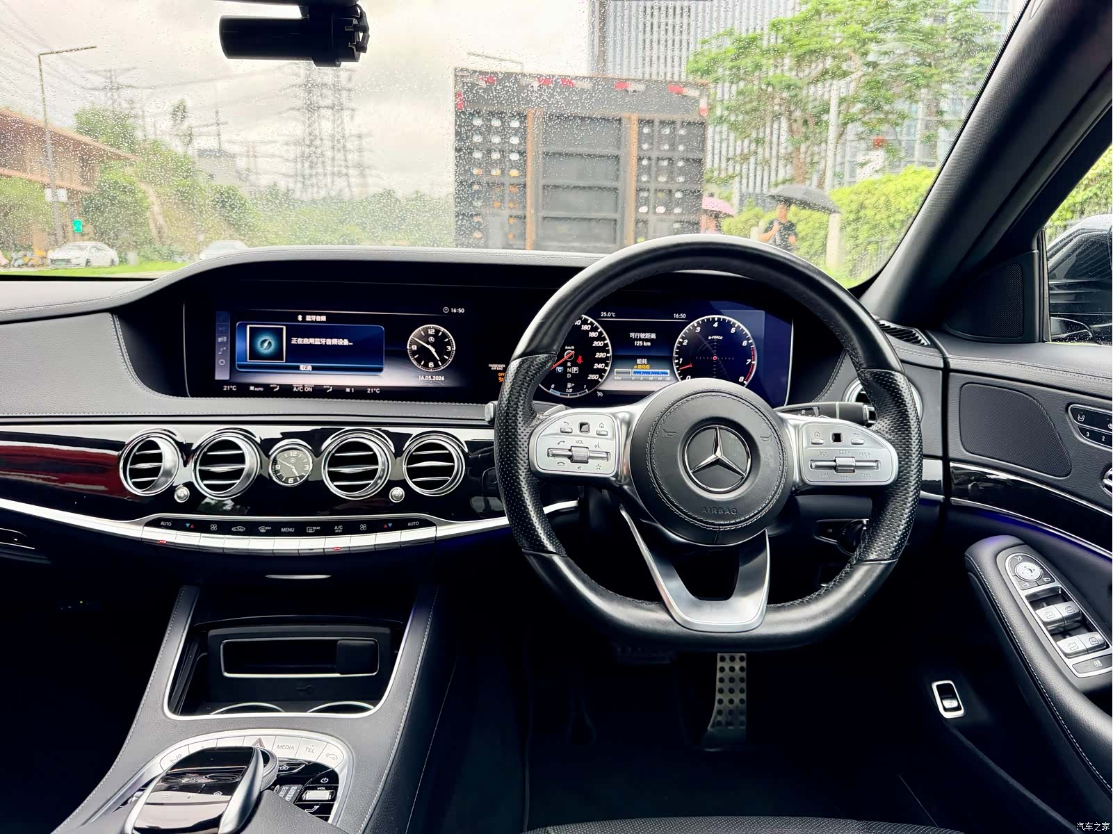 Mercedes-Benz S-Class, 2018 7
