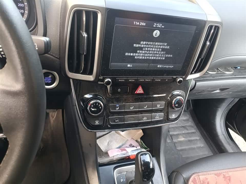 Hyundai Beijing ix35