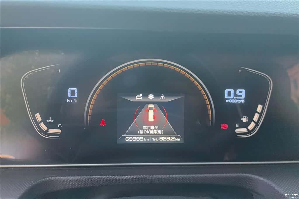 BAIC M7, 2024 14
