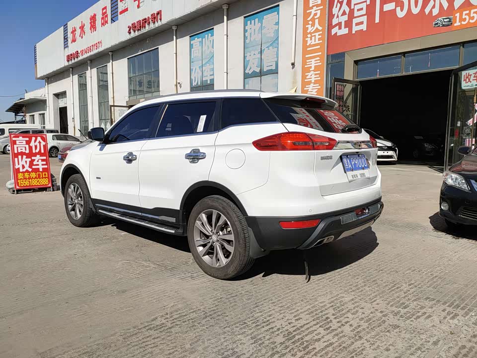 Geely Atlas