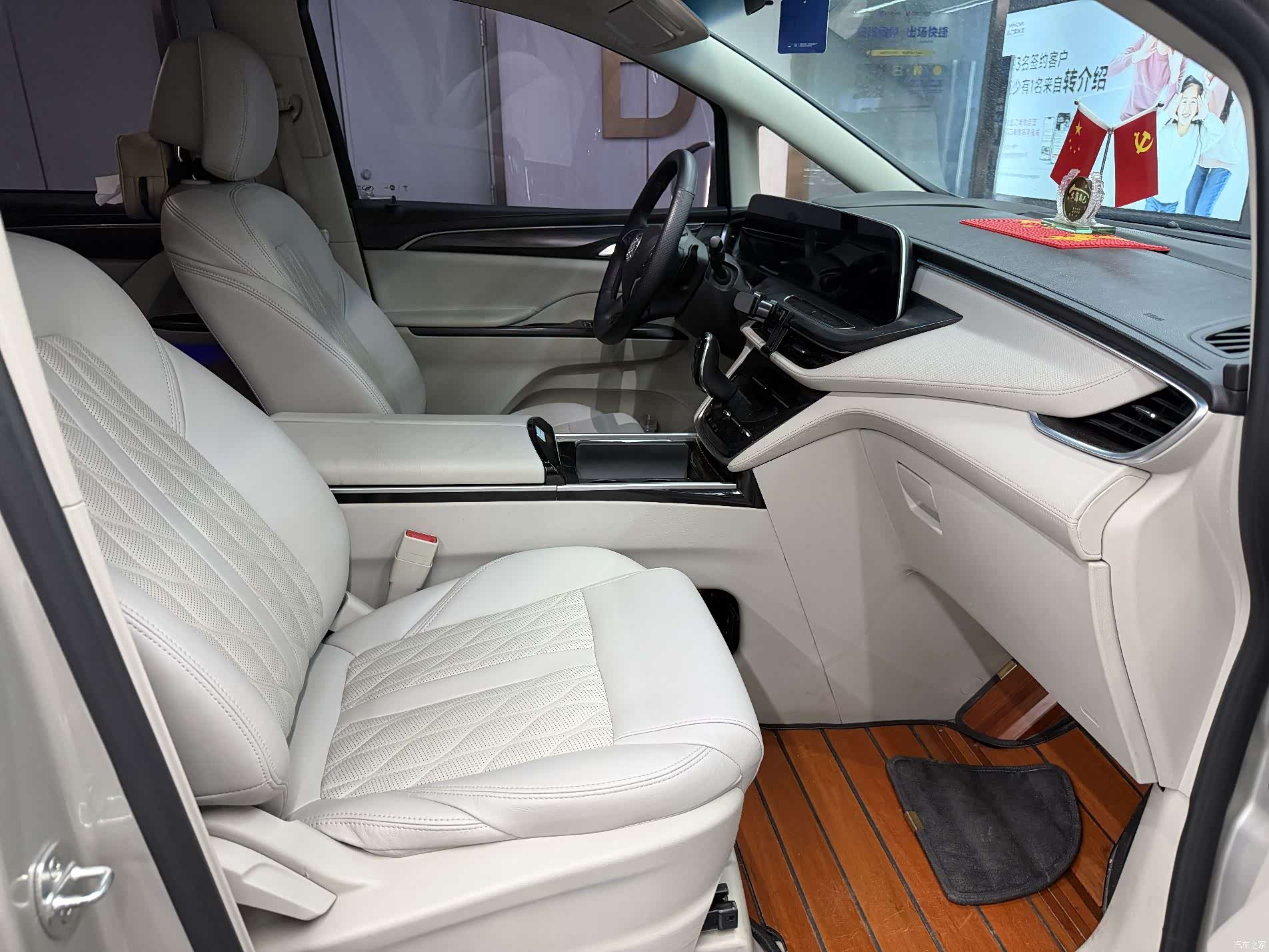 Buick GL8, 2022 9