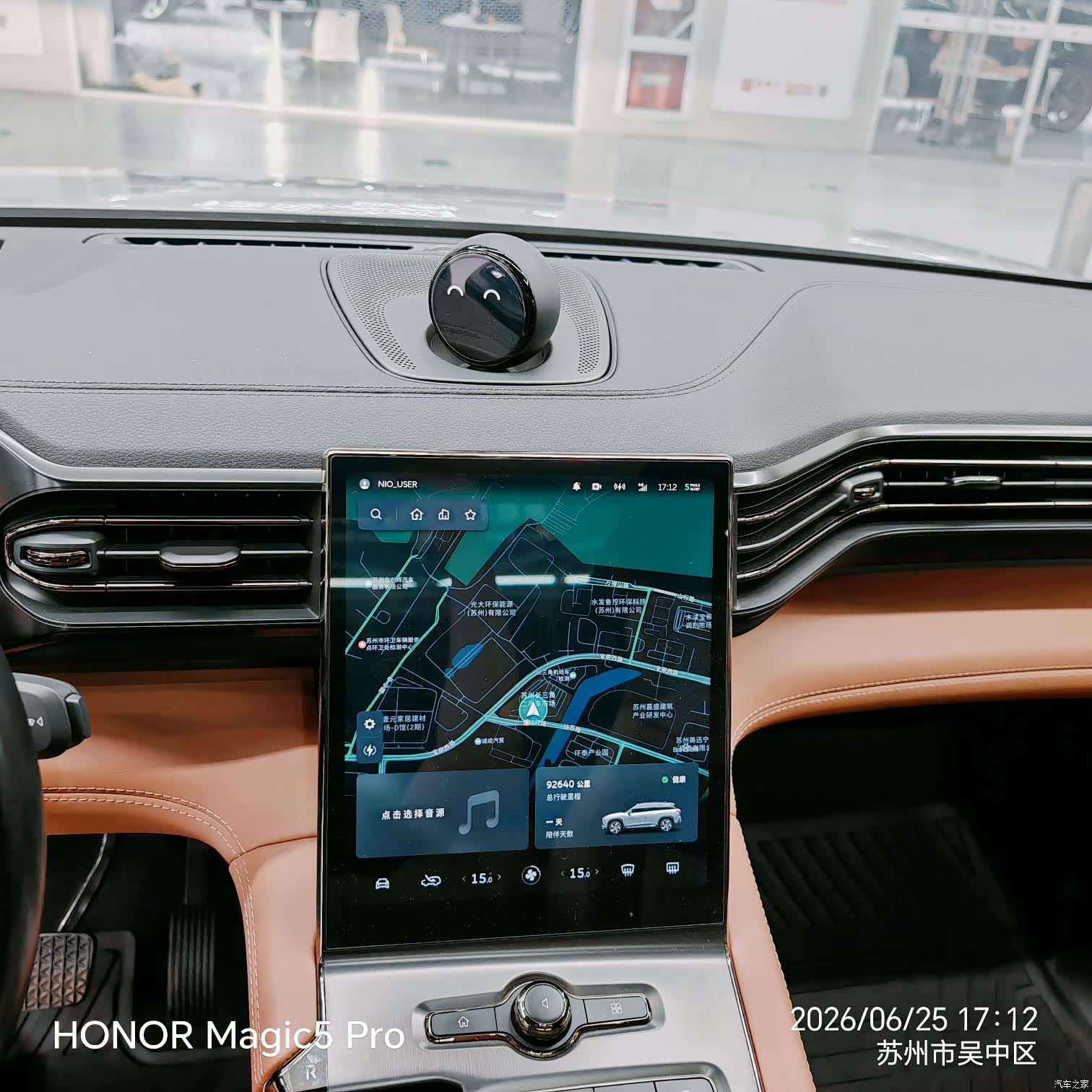 NIO ES6, 2022 9