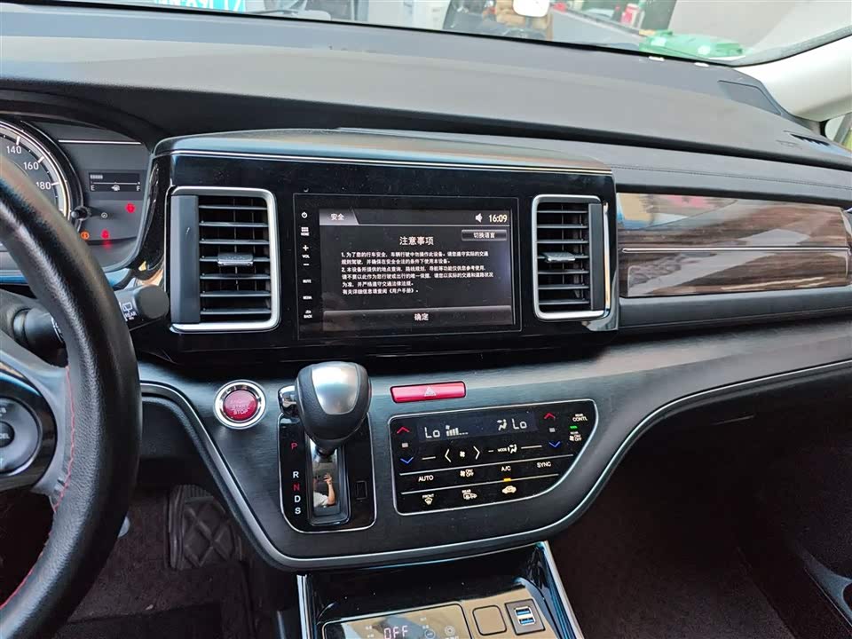 Honda Ai Lishen